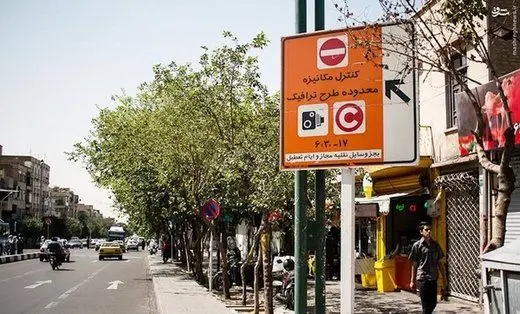 فروش طرح ترافیک در تهران مجاز شد