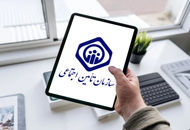  فساد ۴۰ میلیاردی با پول بازنشستگان و کارگران در تامین اجتماعی  