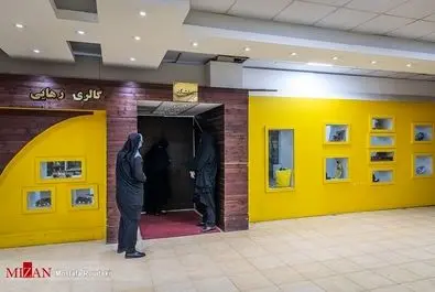 یک روز در زندان زنان 