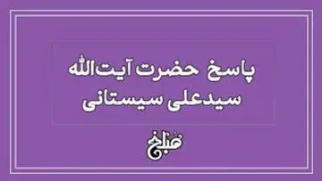 فرزندان را می‌توان در مورد نماز و حجاب اجبار کرد؟