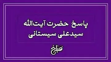 فرزندان را می‌توان در مورد نماز و حجاب اجبار کرد؟