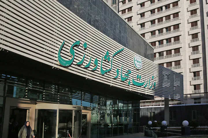 گاز وزارت جهاد کشاورزی قطع شد