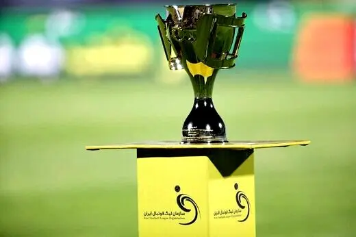 خبر داغ؛ زمان آغاز لیگ بیست و سوم اعلام شد