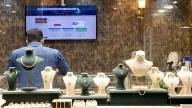 قیمت طلا و سکه امروز دوشنبه ۲۸ مهر ۱۴۰۴