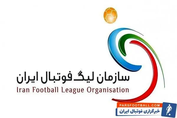 توضیح سازمان لیگ در مورد انتشار قرارداد بازیکنان