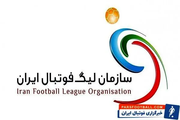 توضیح سازمان لیگ در مورد انتشار قرارداد بازیکنان