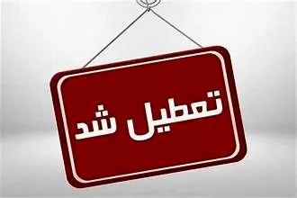 خبر مهم سخنگوی آموزش و پرورش درباره تعطیلی مدارس
