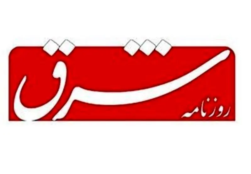 اعلام جرم دادستان  علیه یک روزنامه پس از انتشار گزارش‌های قتل زنان و زن آزاری