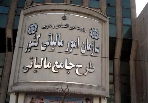 سقف معافیت مالیاتی حقوق چقدر است؟