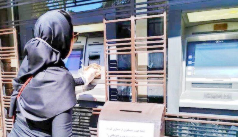 ساعت کاری جدید بانک‌ها بعد از ماه رمضان اعلام شد