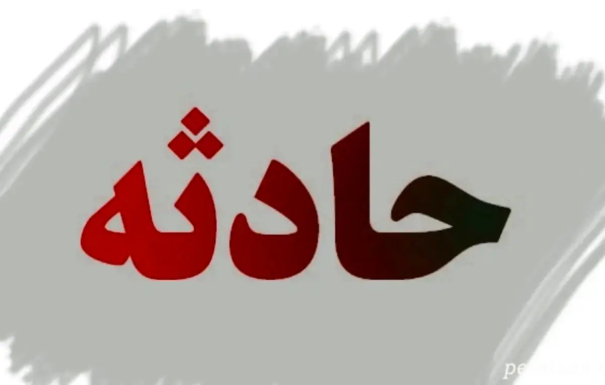 جزئیات قتل پسربچه ۵ ساله افغانستانی