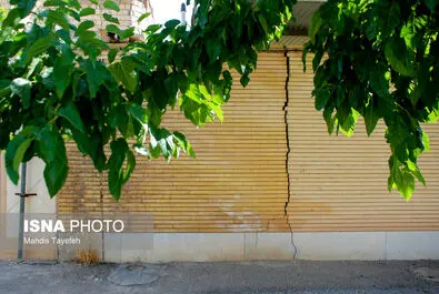 فرونشست زمین اصفهان