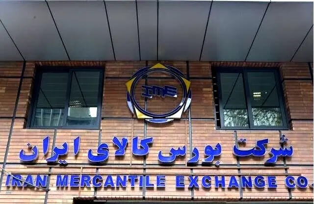 پذیرش یک خودروی جدید در بورس کالا