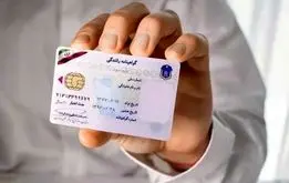 نوجوانان ۱۶ ساله هم می‌توانند گواهینامه موتور بگیرند!