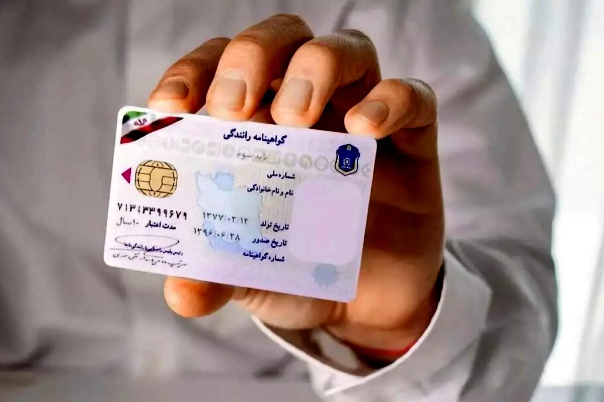 کلاهبرداری با ترفند صدور گواهینامه بدون آزمون /فیلم
