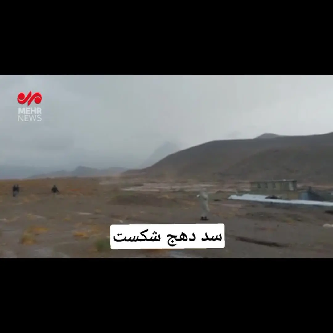 سد دهج شکست | شهر تخلیه می‌شود