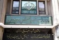 اطلاعیه مهم آموزش و پرورش درباره حقوق آذرماه معلمان و فرهنگیان بازنشسته