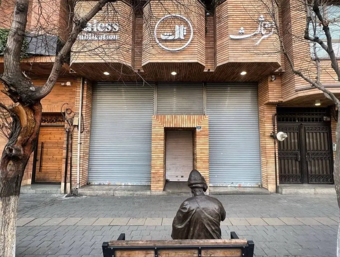 نشر ثالث پلمب شد

