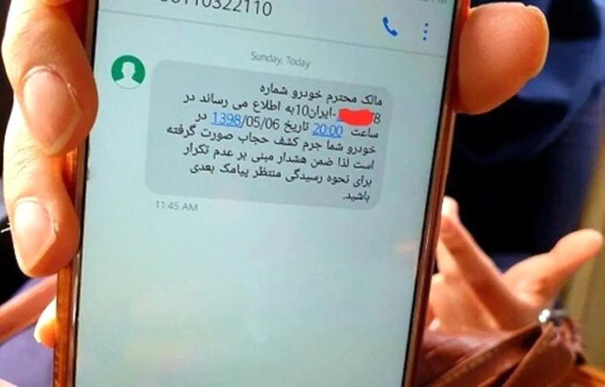 علت آمار چشم‌گیر کشف حجاب در شهر قم چیست؟


