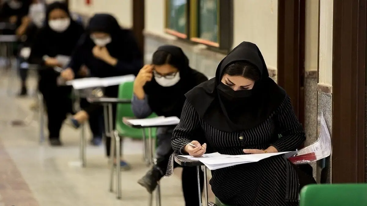 مهلت ثبت‌نام آزمون کارشناسی ارشد این گروه در سال ۱۴۰۴ دوباره تمدید شد