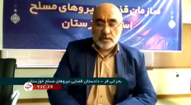 گزارش عجیب و دور از تصور صداوسیما از شلیک های اشتباهی پلیس +فیلم
