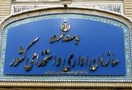 خبر خوش سازمان استخدامی برای نیروهای شرکتی،تعیین تکلیف نیروهای شرکتی