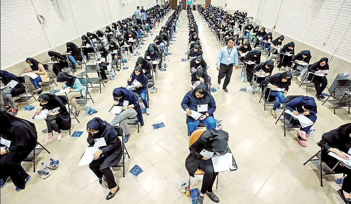  کنکور به تعویق افتاد

