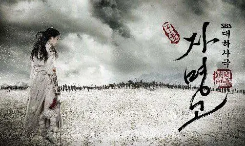 عکس پربازدید «سولانِ» سریال جومونگ 

