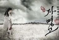 عکس پربازدید «سولانِ» سریال جومونگ 

