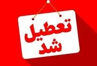 مدارس این شهر شنبه تعطیل شد