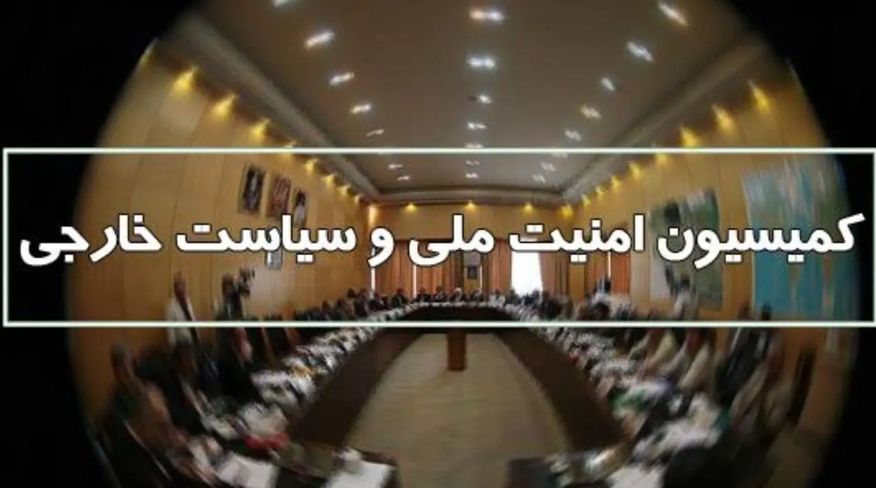 در دیدار نمایندگان با وزیر امور خارجه چه گذشت؟
