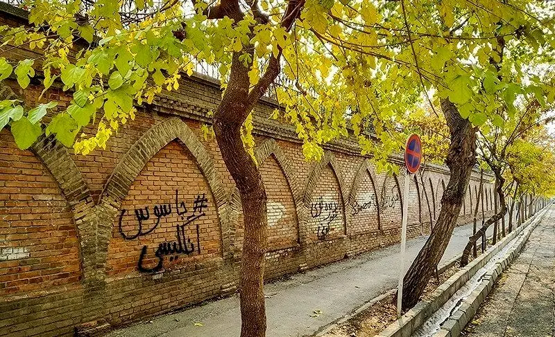 شعارنویسی بر روی دیوار سفارت انگلیس در تهران / عکس