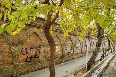 شعارنویسی بر روی دیوار سفارت انگلیس در تهران / عکس