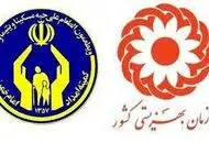 دو واریزی مهم برای یارانه بگیران و مستمری بگیران کمیته امداد و بهزیستی در بهمن‌ماه