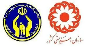  واریز مستمری مددجویان بهزیستی و کمیته امداد مرداد ۱۴۰۴ +جزییات یک افزایش میلیونی
