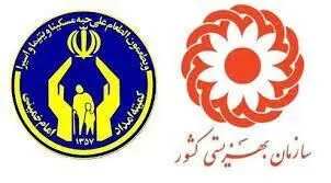  واریز مستمری مددجویان بهزیستی و کمیته امداد مرداد ۱۴۰۴ +جزییات یک افزایش میلیونی
