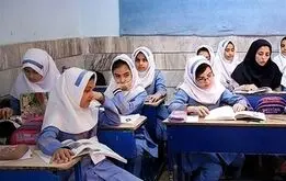 مدارس این استان هفته اول دی ماه غیر حضوری شد