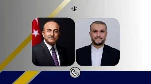 گفتگوی تلفنی امیرعبداللهیان و وزیر خارجه ترکیه