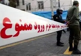 این خبر ترسناک و نگران کننده است
