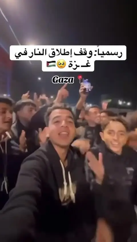 فیلم/ جشن خیابانی ساکنان غزه پس از خبر توافق
