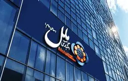 مدیرعامل موسسه اعتباری ملل بازداشت شد