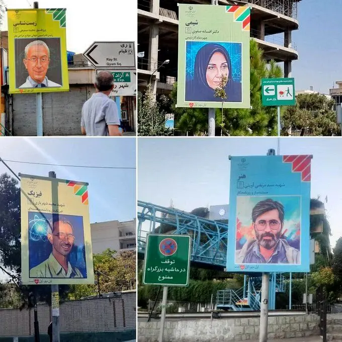 بنر جالب شهرداری برای دانش‌آموران در سطح شهر