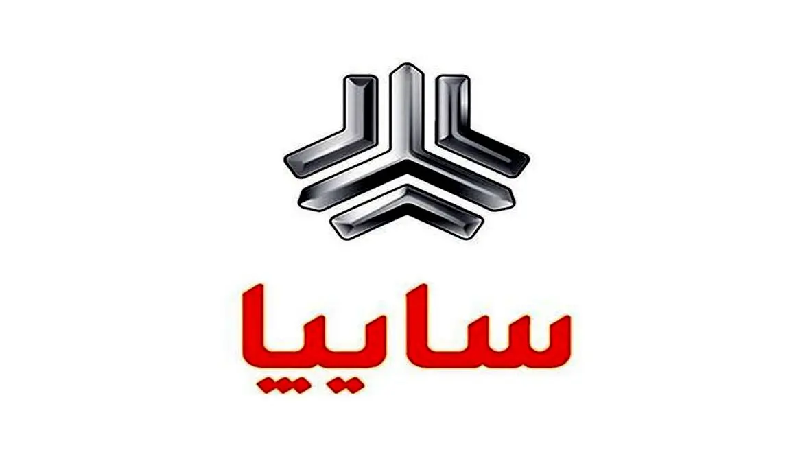 ویژگی‌های قلب تپنده خودروی جدید سایپا افشا شد + عکس
