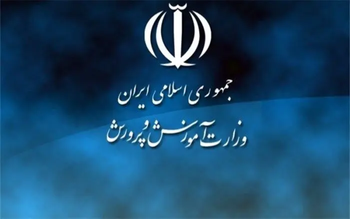 جزئیات بخشنامه جدید آموزش و پرورش اعلام شد + شهریه و شرایط ثبت‌نام در مدارس 