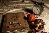 شب یلدا فال حافظ بگیرید