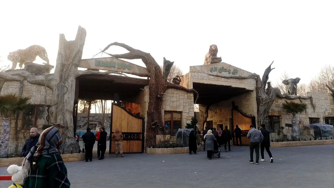 پرویز ۷۰ ساله با پارک ارم خداحافظی کرد