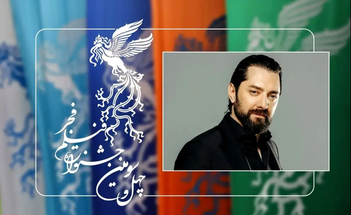 خروج بهرام رادان از هیئت داوران جشنواره فیلم فجر