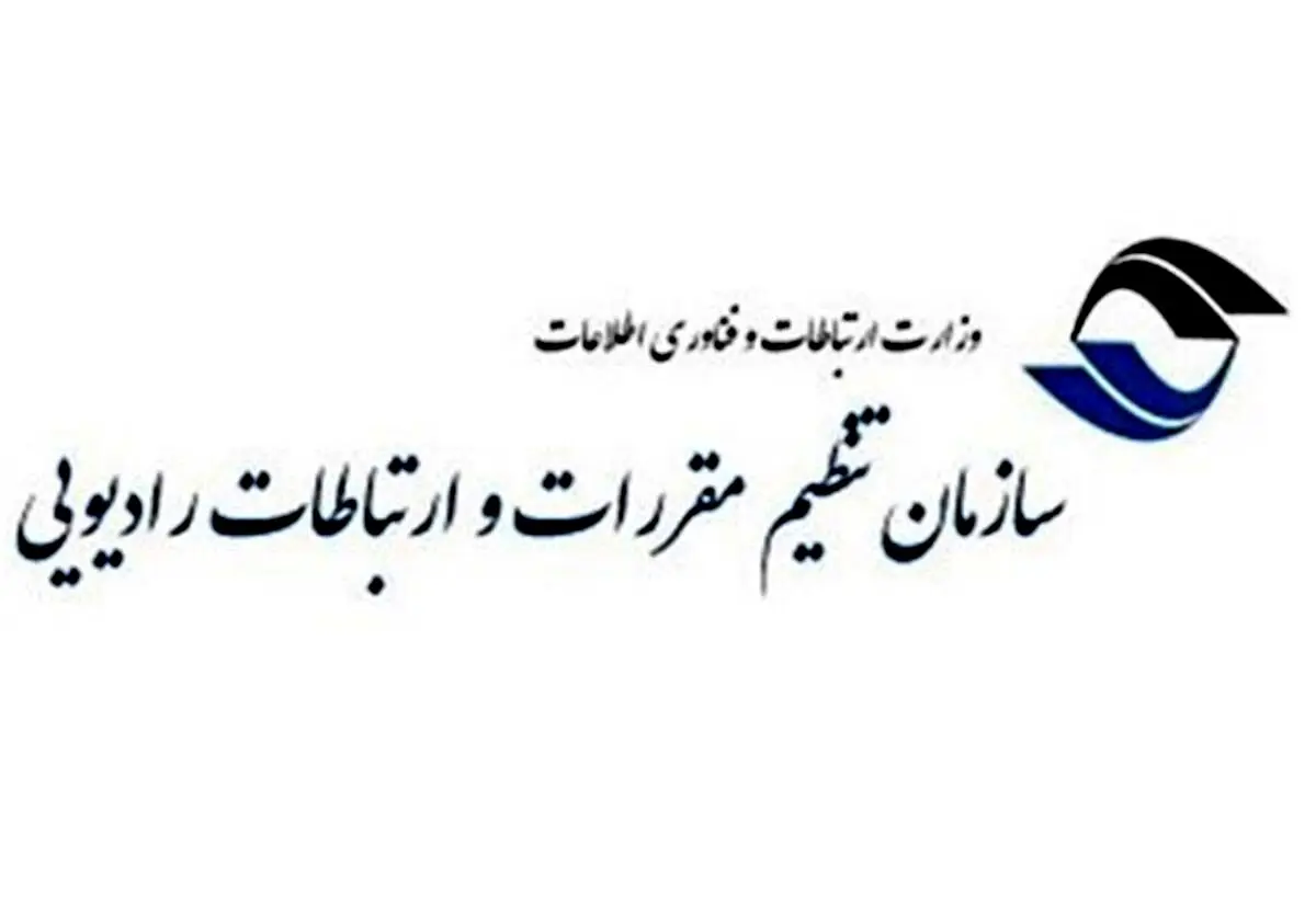 یک اطلاعیه دربلره افزایش قیمت اینترنت