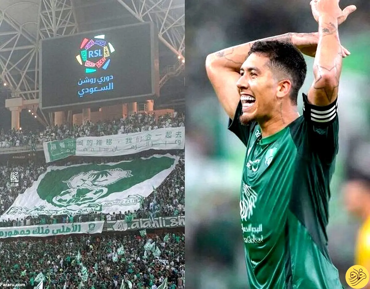 جهنم در انتظار پرسپولیس!
