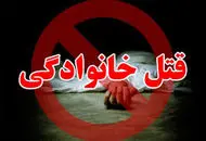 پسر نوجوان پدر و مادر خود را به قتل رساند!